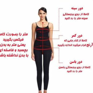 قیمت ست پاییزه جین زنانه مدل سپیده