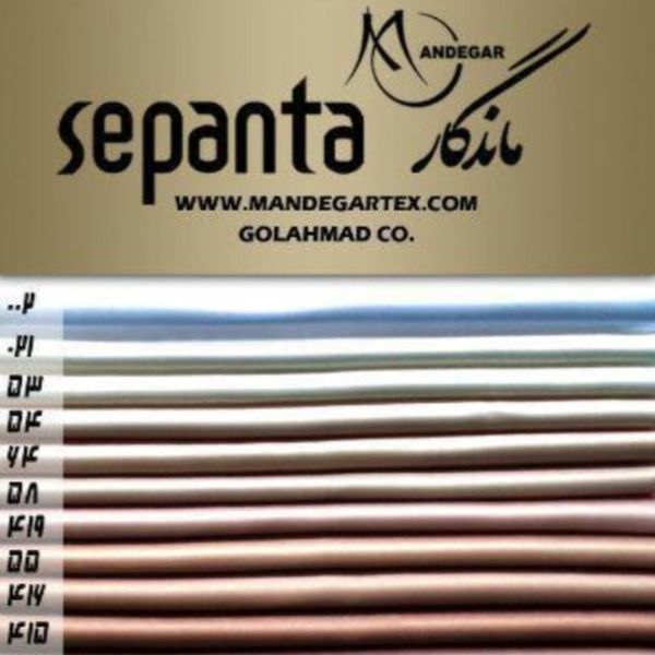 پارچه ساتن ماندگار عرض 290