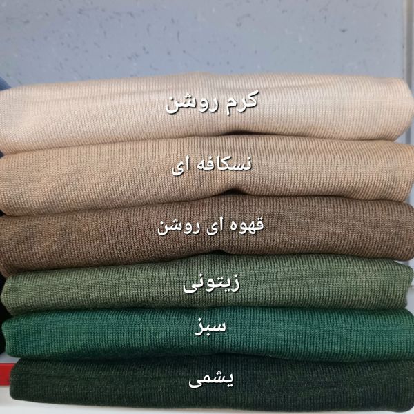 بافت یقه هفت مردانه سایز لارج L