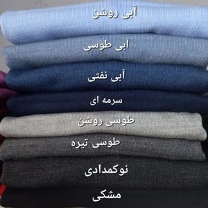 خرید آنلاین پلیور بافت مردانه یقه هفت سایز ایکس لارج