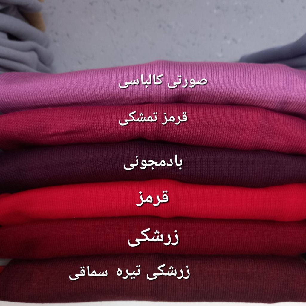 خرید اینترنتی پلیور بافت مردانه یقه هفت سایز ایکس لارج