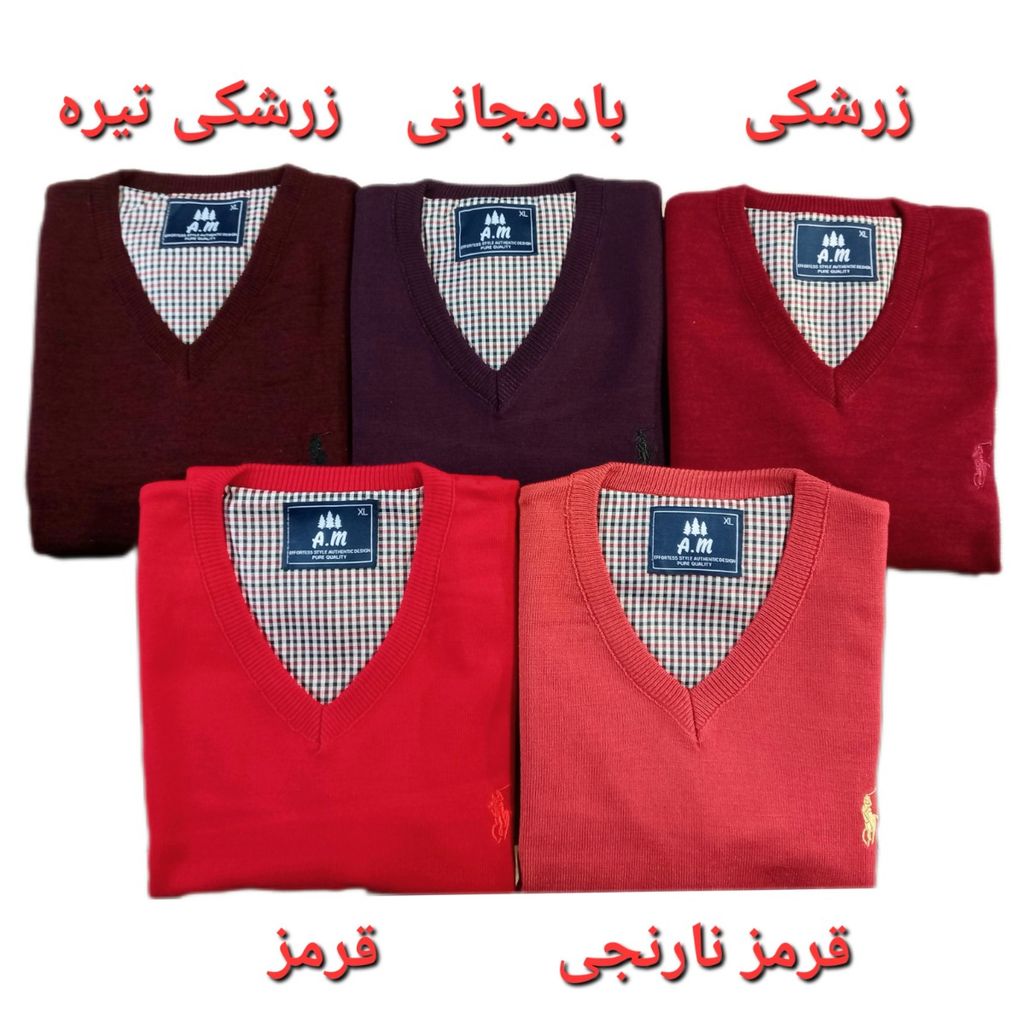 خرید اینترنتی بافت مردانه یقه هفت ساده سایز ایکس لارج XL