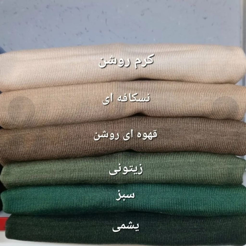 خرید اینترنتی پلیور بافت مردانه یقه هفت سایز ایکس لارج