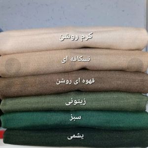 خرید اینترنتی پلیور بافت مردانه یقه هفت سایز ایکس لارج