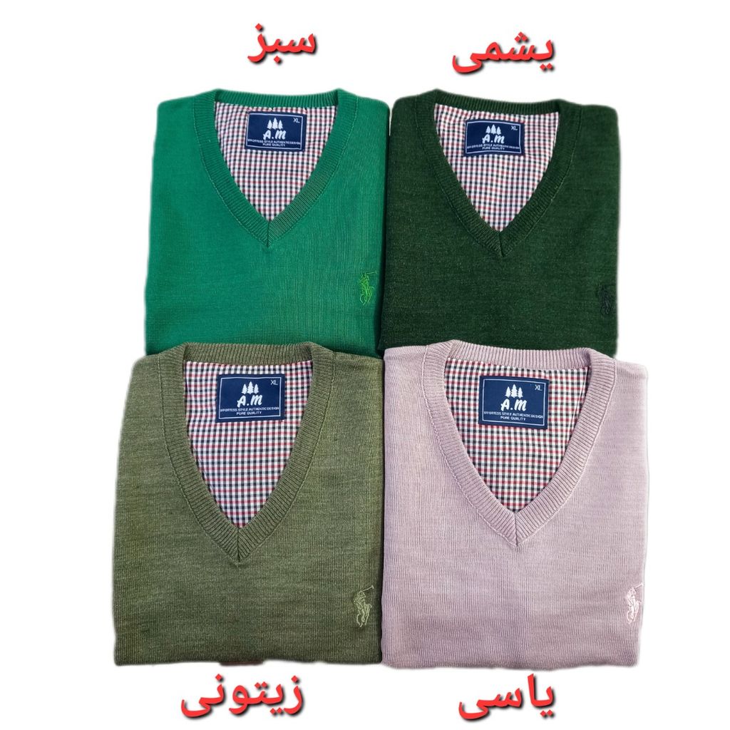 فروش اینترنتی بافت مردانه یقه هفت ساده سایز ایکس لارج XL