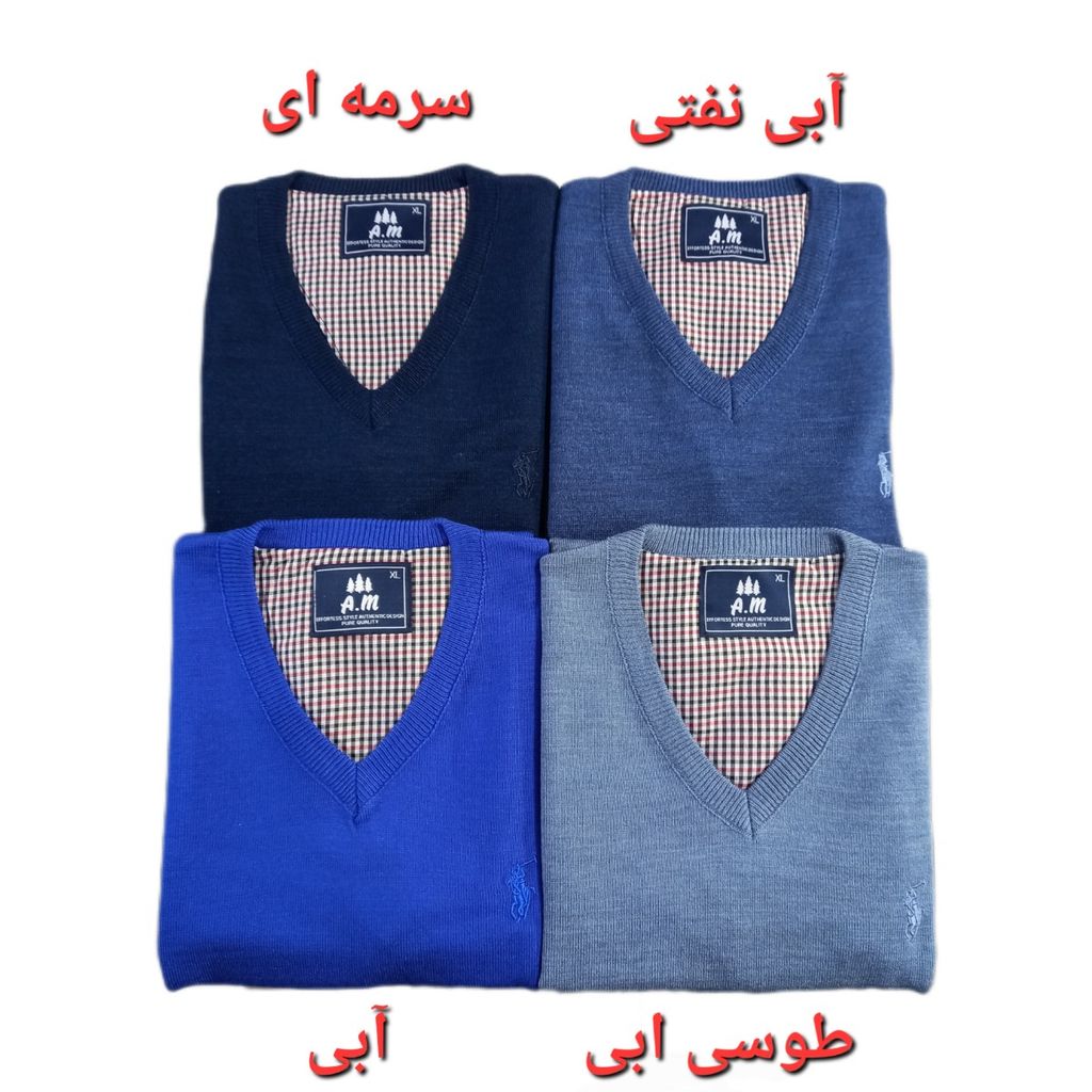 خرید انلاین پلیور بافت مردانه یقه هفت ساده سایز 2XL