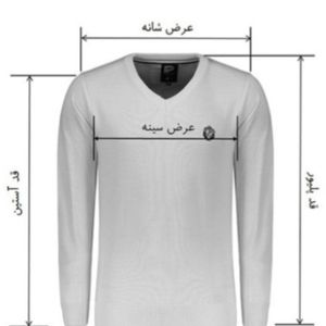 خرید اینترنتی بلوز بافت مردانه یقه هفت ساده سایز 3XL