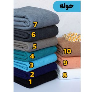 پارچه حوله ای رنگی 2