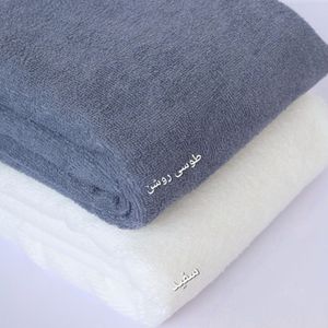 خرید اینترنتی پارچه حوله ای رنگی 2