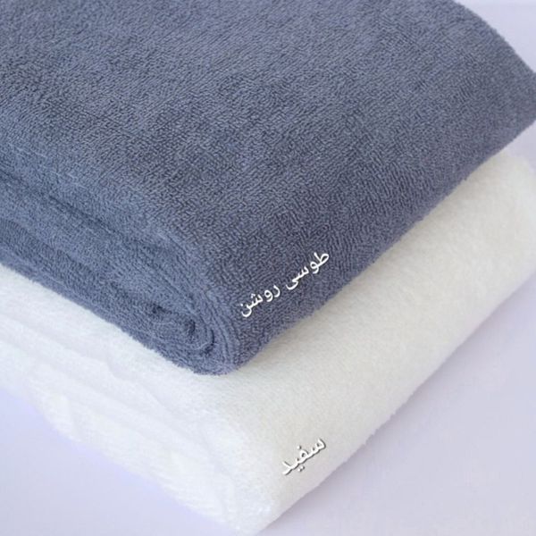 پارچه حوله ای رنگی 2