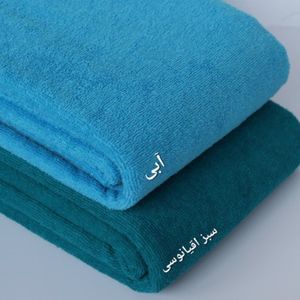 خرید آنلاین پارچه حوله ای رنگی 2