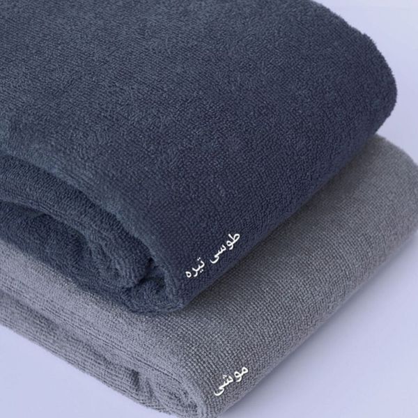 پارچه حوله ای رنگی 2