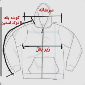 خرید انلاین هودی مردانه ساده طوسی قواره باکسی