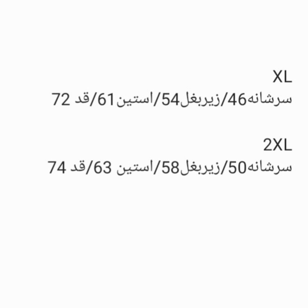 خرید آنلاین بافت مردانه یقه گرد رینگر