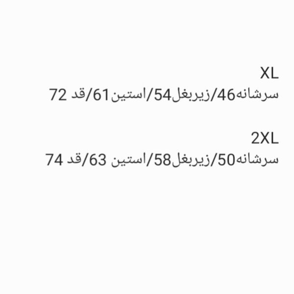 بافت مردانه یقه گرد رینگر