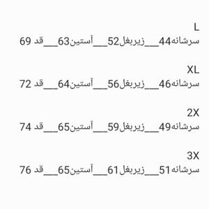 قیمت ارزان دورس مردانه پولو یقه گرد داخل کرک پنبه