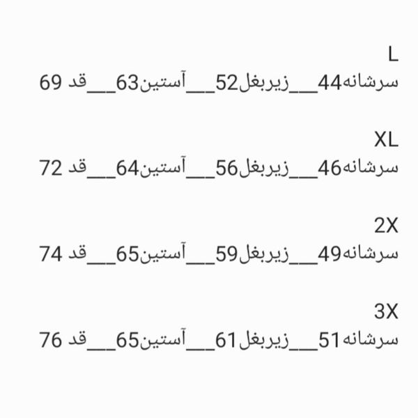 دورس مردانه ساده پولو یقه گرد بیسیک