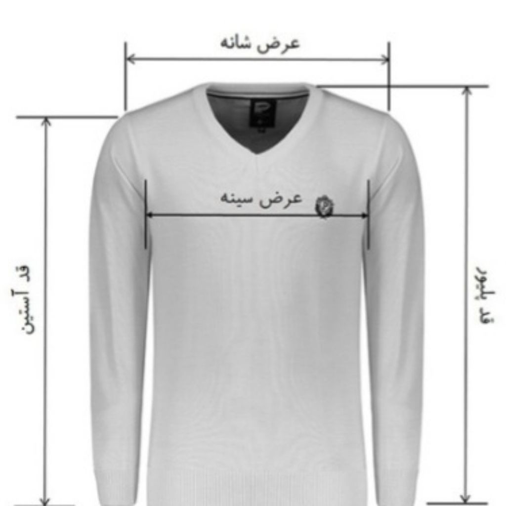 خرید آنلاین دورس مردانه پولو یقه گرد داخل کرک پنبه