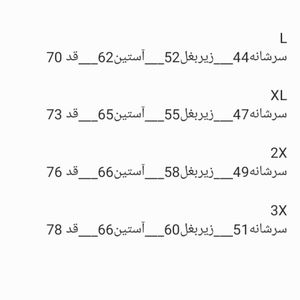 قیمت ارزان بلوز پاییزه مردانه مراکشی پنبه سبز