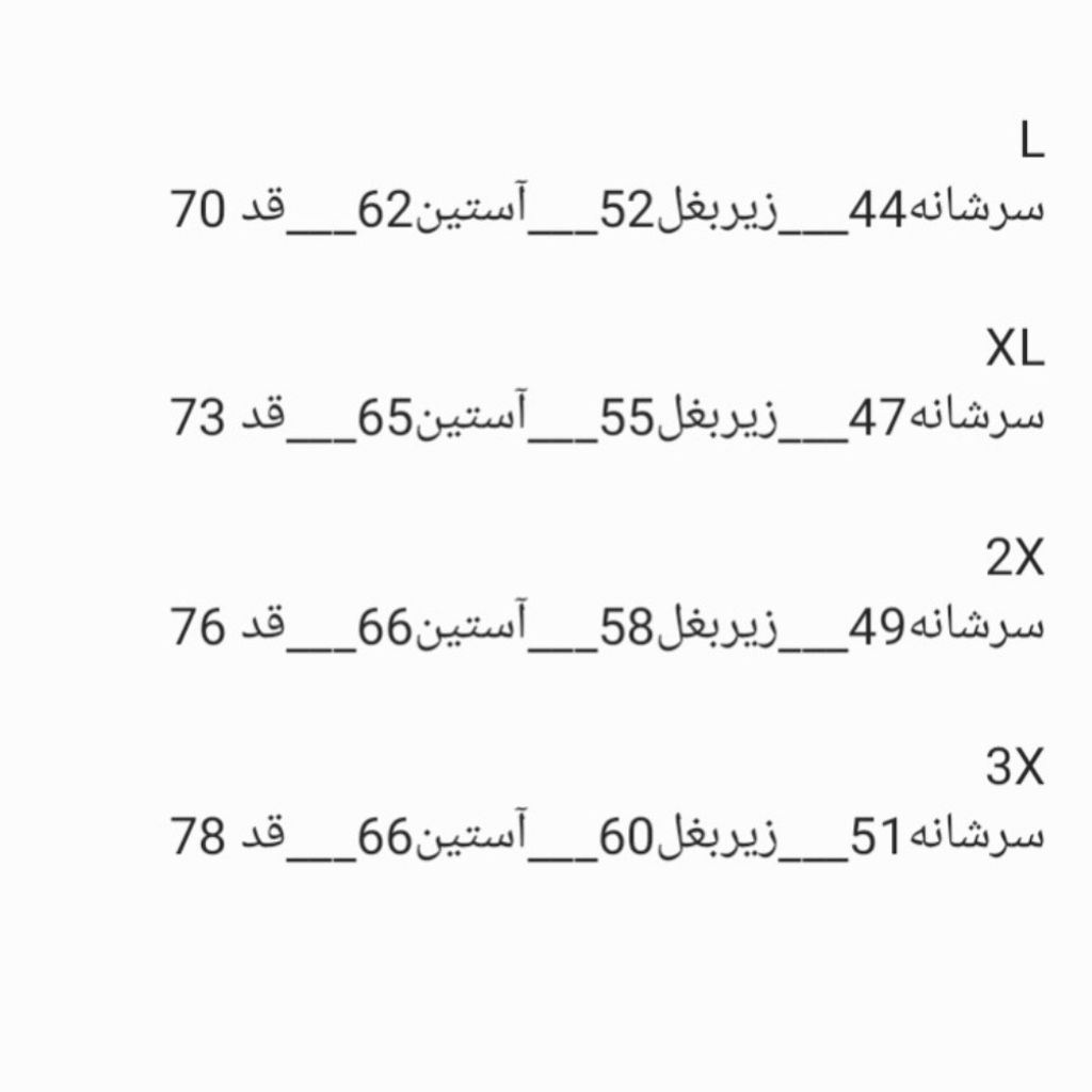 قیمت بلوز مردانه پاییزه مراکشی پنبه طوسی