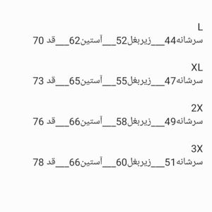 قیمت بلوز مردانه پاییزه مراکشی پنبه طوسی