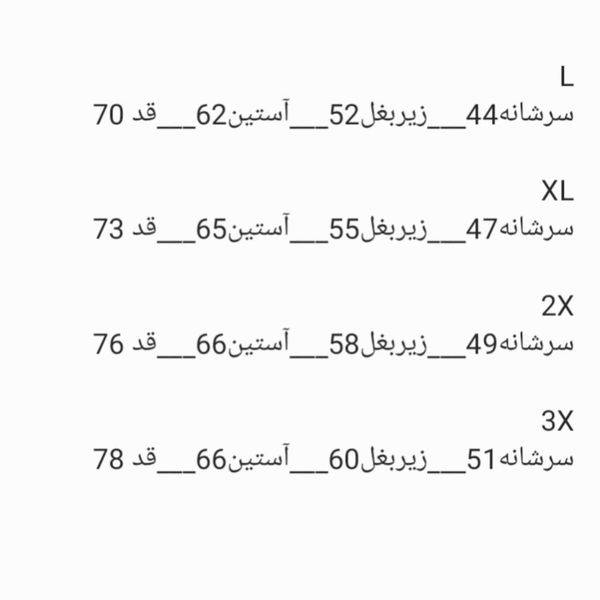 بلوز مردانه پاییزه مراکشی پنبه طوسی