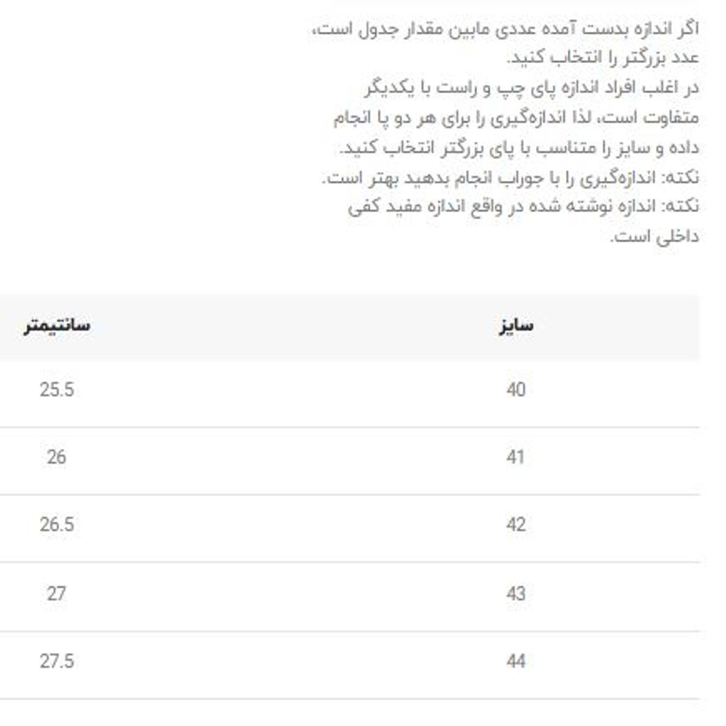 خرید اینترنتی قیمت کتونی بزرگسال توری طرح Ganji کد 4063001