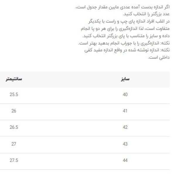 کتونی بزرگسال توری طرح Ganji کد 4063001