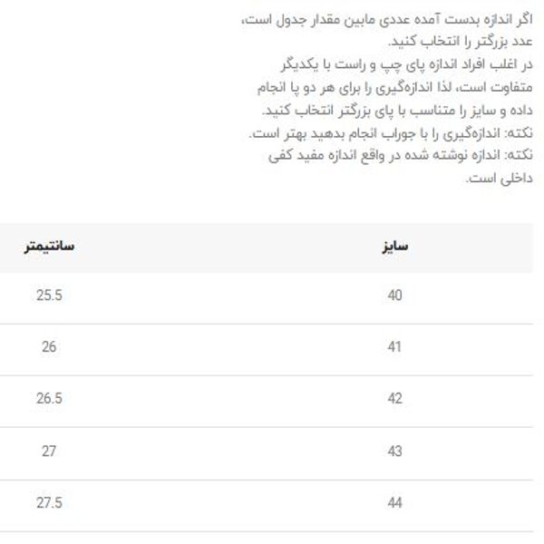کتونی بزرگسال توری طرح Ganji کد 4063002