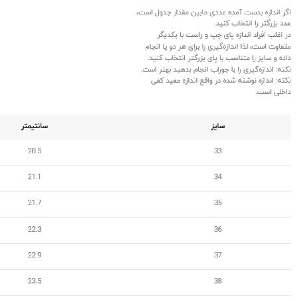 خرید اینترنتی قیمت کتونی بچگانه طرح نایک v2k پالیز کد 4070103