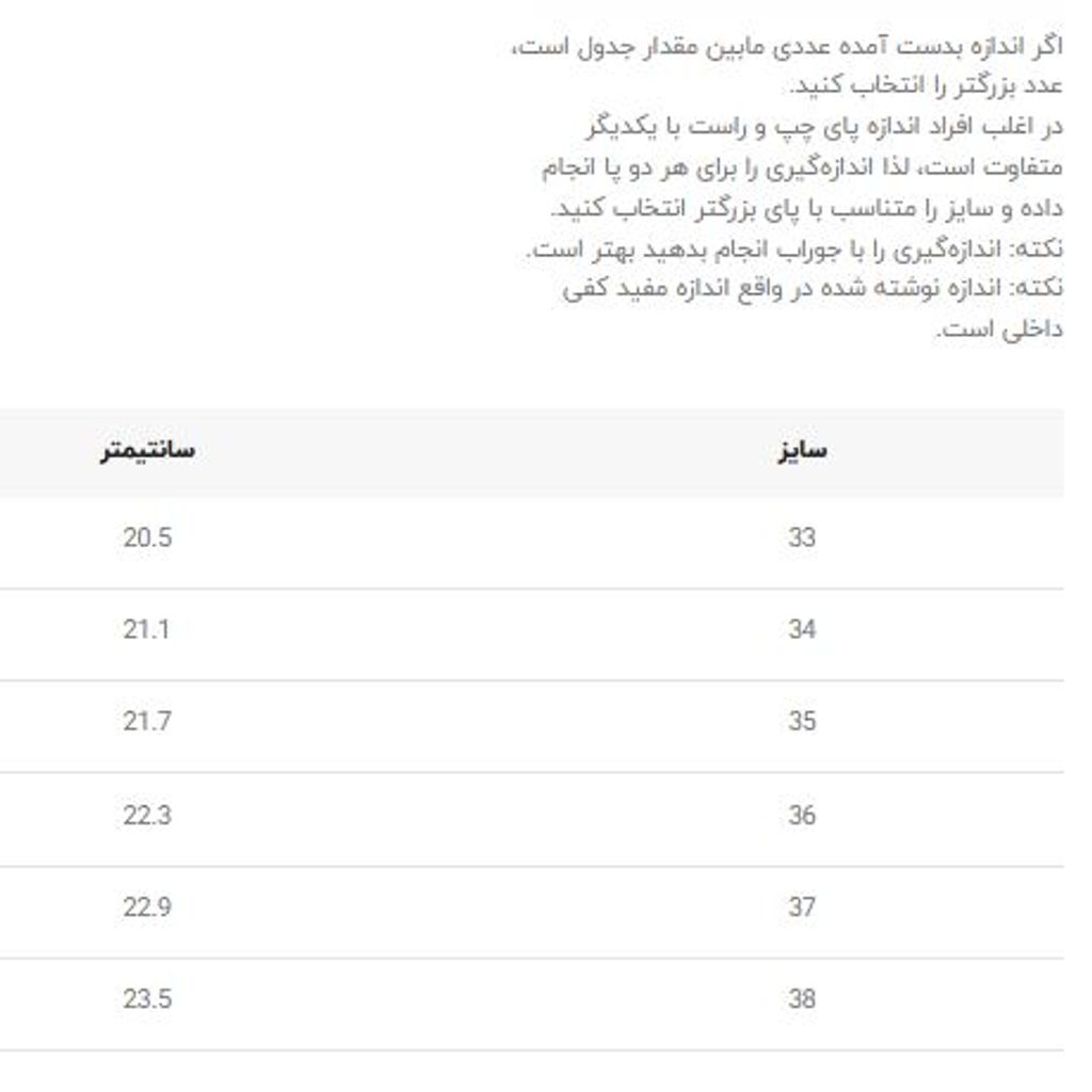 خرید اینترنتی قیمت کتونی بچگانه طرح Yelli پالیز کد 4070104