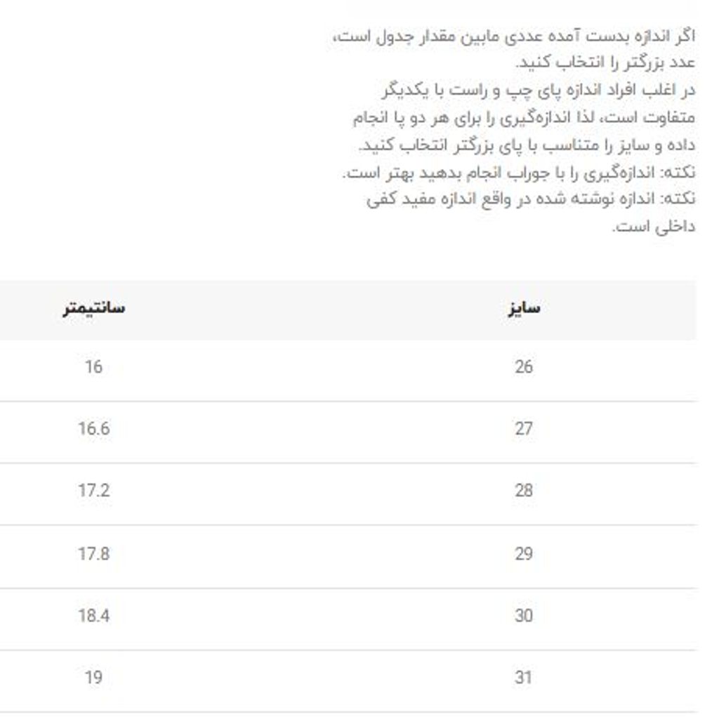 خرید اینترنتی قیمت ونس بچگانه طرح قلبی از Kids کد 4070106