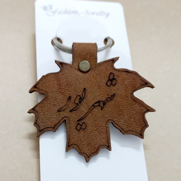 جاکلیدی طرح برگ ماه شهریور