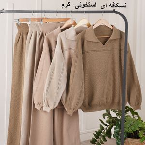 قیمت ارزان ست بافت دو تیکه سولین پاد