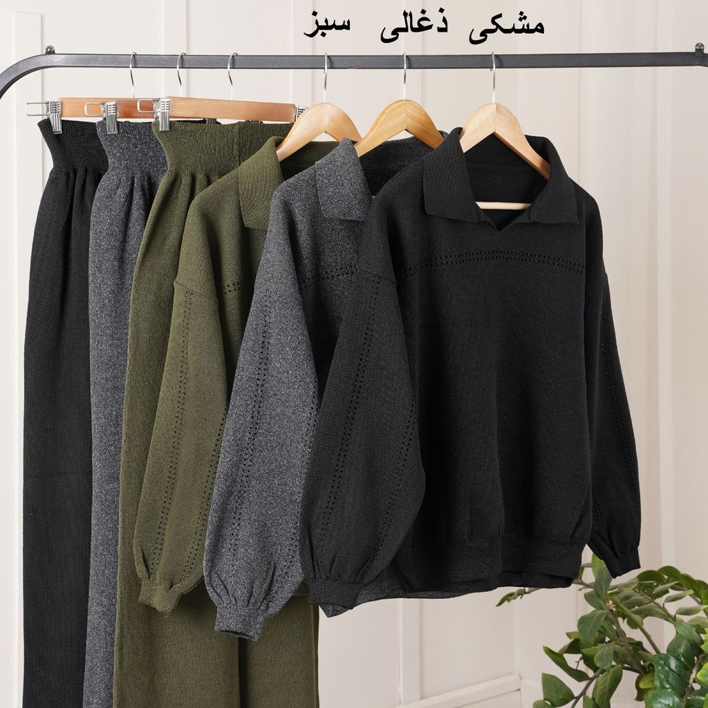 خرید آنلاین ست بافت دو تیکه سولین پاد