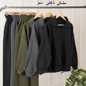 خرید آنلاین ست بافت دو تیکه سولین پاد