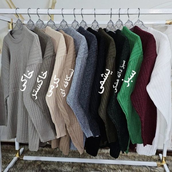 گپ تک ریلی یقه گرد