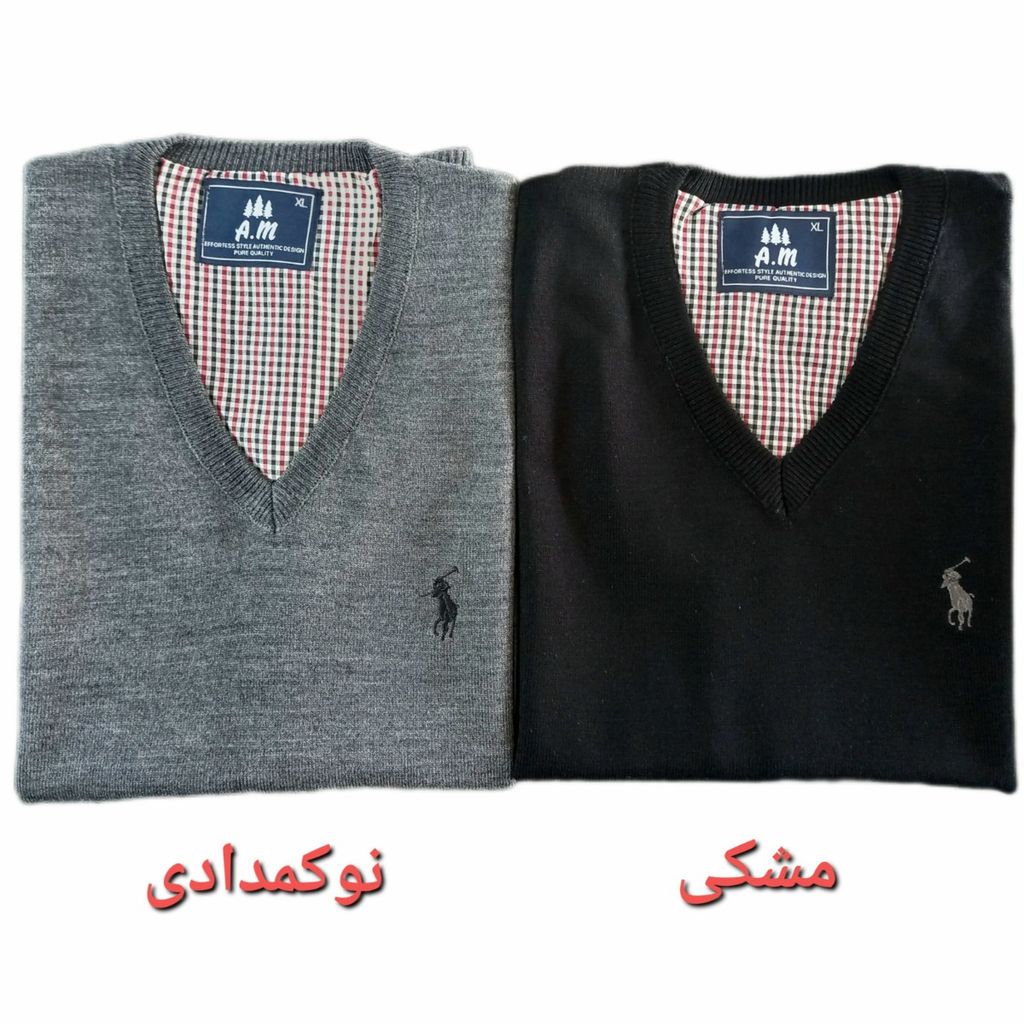 فروش اینترنتی ژیله مردانه ساده ریز بافت