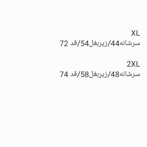 ژیله مردانه ساده ریز بافت یقه هفت