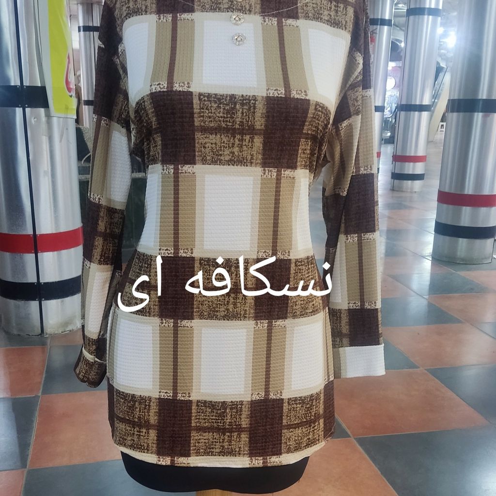 خرید انلاین تونیک مانتویی زنانه چهارخونه پاییزه