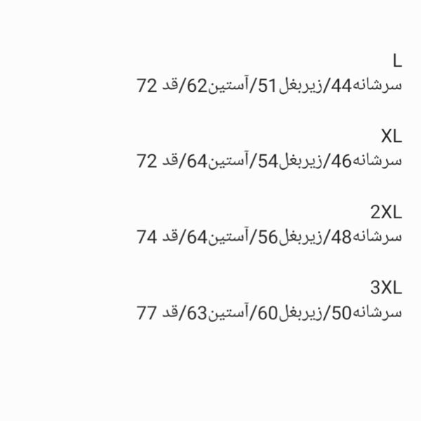 پیراهن کتان مردانه پاییزه دو جیب