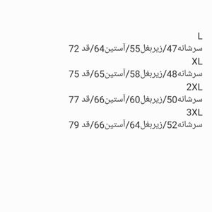 قیمت پیراهن مردانه پاییزه طرح گلیمی مخمل