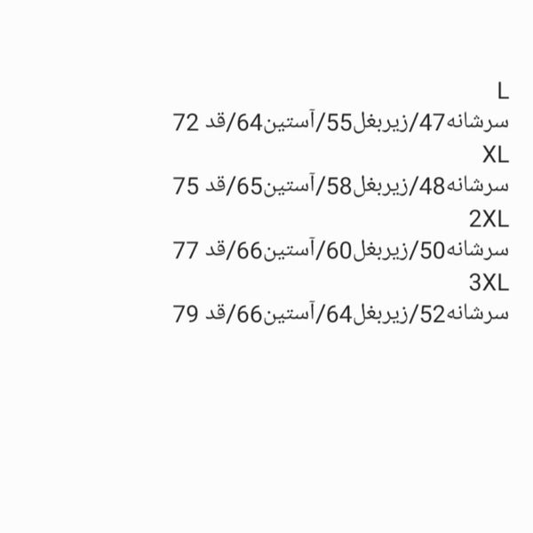 پیراهن پشمی مردانه پاییزه طرح گلیمی مخمل