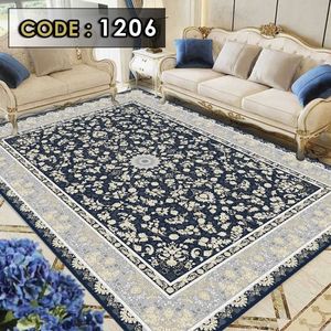 خرید آنلاین روفرشی کشدار مخمل شانل 6 متری (پس کرایه )