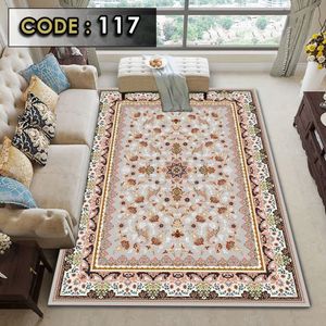 خرید انلاین روفرشی کشدار مخمل شانل 9 متری (پس کرایه )