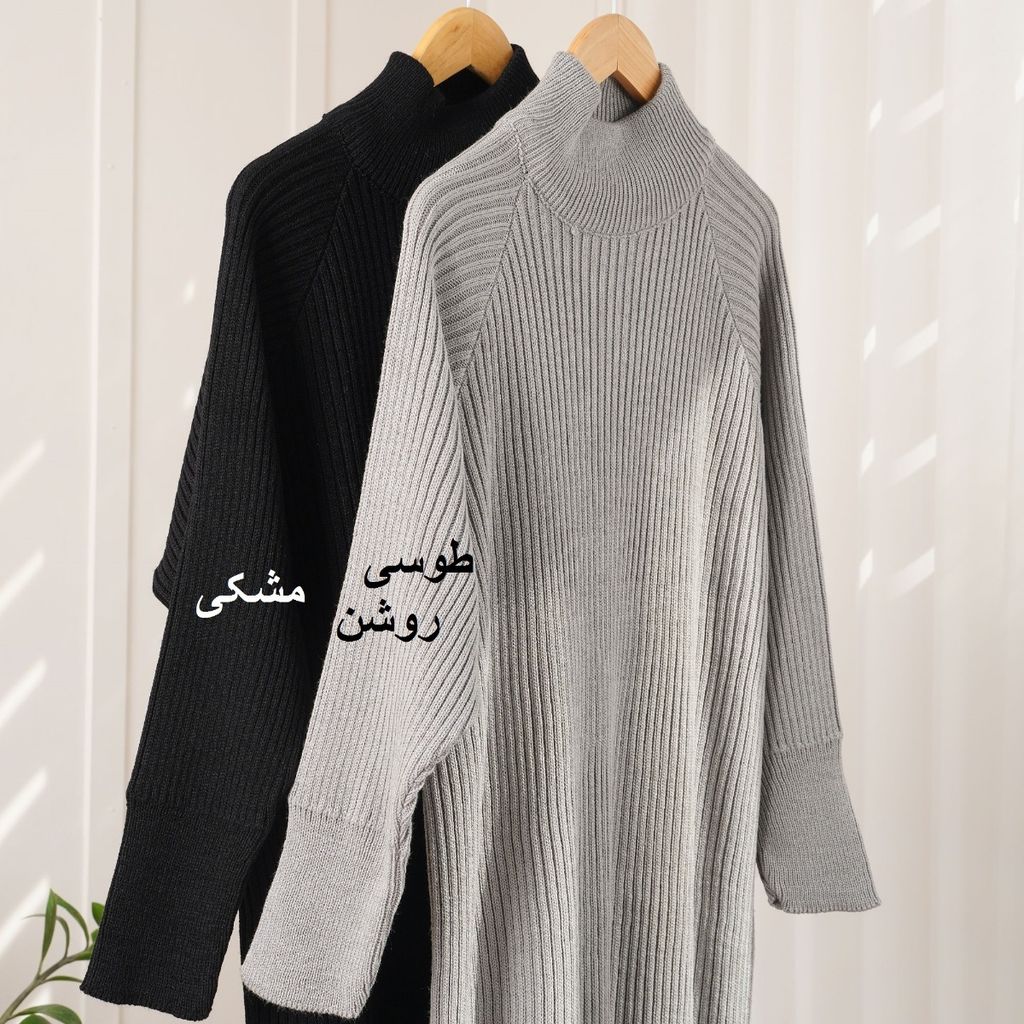 قیمت ارزان کفتان بافت الیزا