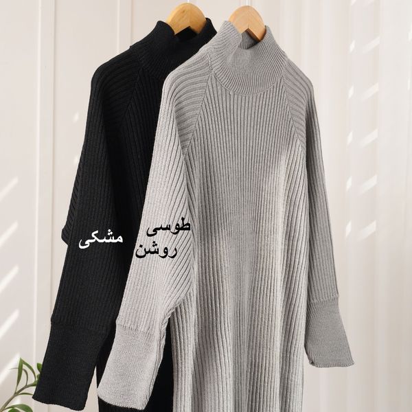 کفتان بافت الیزا