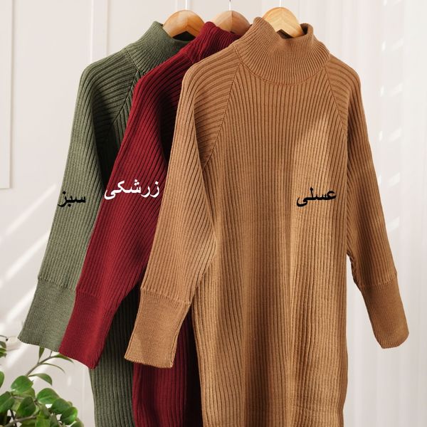 کفتان بافت الیزا