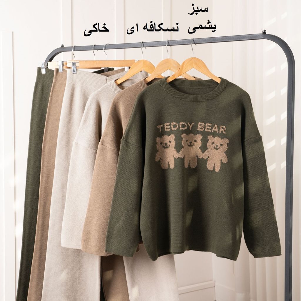 مشخصات ست بافت TEDDY