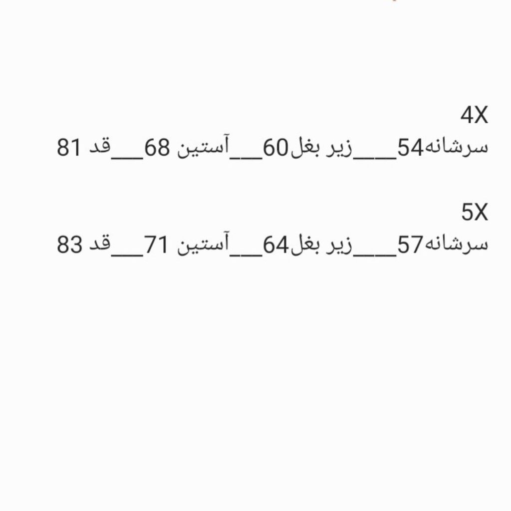 مشخصات بلوز یقه گرد سایز بزرگ پاییزه LV